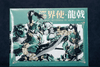 Mô Hình Lắp Ráp 1/100 CD-AS-01 Patrolman (Tuần Giới Sứ - Long Kích) của Cangdao Model