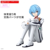 Mô Hình Lắp Ráp 30MP EVANGELION - REI AYANAMI PLUG SUIT Ver của Bandai Nhật Bản