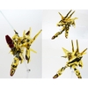 Mô Hình Gundam Bandai HG 38 Shiranui Akatsuki Gundam 1/144 Gundam SEED Destiny Chính Hãng Bandai