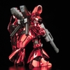 Mô Hình Lắp Ráp HGUC 1/144 v Gundam vs Sazabi set special coating Gundam Base của Bandai