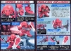 Mô Hình Lắp Ráp Gundam SD BB281 GUNNER ZAKU WARRIOR (LUNAMARIA) của Bandai Nhật Bản