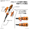 Mô Hình Lắp Ráp Gundam RG 1/144 Gaogaigar của Bandai Nhật Bản