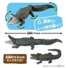 Mô hình Cá sấu cao cấp ANIA AL-28 Crocodile Float (có thể nổi trên nước) Fullbox Chính hãng TakaraTomy