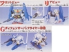 Mô Hình Lắp Ráp Gundam SD BB227 SUPER GUNDAM của Bandai Nhật Bản