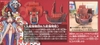 Mô Hình Lắp Ráp ONE PIECE - GRAND SHIP COLLECTION - KUJA PIRATES SHIP của Bandai Nhật Bản