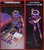 Mô Hình Lắp Ráp Gundam HG EVANGELION 01 (NEW MOVIE KAKUSEI ver.) của Bandai Nhật Bản