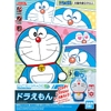 Mô Hình Lắp Ráp ENTRY GRADE DORAEMON của Bandai Nhật Bản