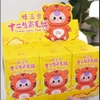 [Hộp Mù] Baby Three 12 Con Giáp Zodiac Chinese Series Art Toy dễ thương