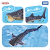 Mô hình Cá voi sao (có thể nổi trên nước) ANIA AL-05 Whale Shark 137627 Đồ chơi nhà tắm cho bé - Chính Hãng Takara Tomy