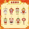 [Hộp Mù] Baby Three tết Cổ Truyền Blindbox, Phiên Bản Giới Hạn đặc biệt Tết Nguyên Đán 2025