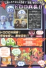 Mô Hình Lắp Ráp SERGENT KERORO PLAMO COLLECTION DORORO ROBO của Bandai Nhật Bản