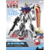 Mô hình láp Ráp Gundam Bandai Entry Grade 1/144 Strike Gundam 1/144 Gundam SEED của Bandai nhật
