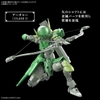 Mô Hình Lắp Ráp 30MF Liber Archer của Bandai Nhật bản