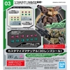 Mô Hình Lắp Ráp Bộ Phụ Kiện CUSTOMIZE MATERIAL (3D LENS STICKERS) của Bandai Nhật Bản