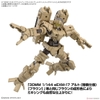 Mô Hình Lắp Ráp 30MM 1/144 Phụ Kiện OPTION PARTS SET 18 - ARM UNIT/LEG UNIT 2 của Bandai Nhật Bản
