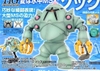 Mô Hình Lắp Ráp Gundam HG UC 1/144 ZOCK của Bandai Nhật Bản