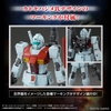[ Hỏa Tốc ] Mô hình HG 1/144 GM (SHOULDER CANNON / MISSILE POD) Chính Hãng Bandai