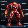 Mô Hình Ráp Sẵn Marvel Avengers: Infinity War Iron Man MK48 Hulkbuster 2.0 của ZDtoys