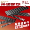 Dụng Cụ Hobby Mio Tấm carbon hỗ trợ CHÀ NHÁM nhiều kích thước Carbon fibre Sanding Board