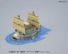 Mô Hình Lắp Ráp ONE PIECE - GRAND SHIP COLLECTION - BARATIE của Bandai Nhật bản
