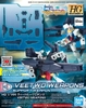 Mô Hình Lắp Ráp Gundam Bộ phụ kiện HGBD:R 1/144 VEETWO WEAPONS của Bandai Nhật bản
