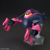 Mô Hình Lắp Ráp Gundam HG UC 1/144 NRX-055 Baund Doc của Bandai Nhật bản