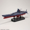 Mô Hình Lắp Ráp Space Battleship Yamato 2199 - 1/1000 SPACE BATTLESHIP YAMATO 3199 của Bandai Nhật bản