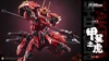 Mô Hình Ráp Sẵn Khung Kim loại Takeda Shingen Tỉ lệ 1/100 Illustrious Class của Moshow toys