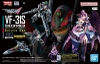 Mô Hình Lắp Ráp HG Macross 1/100 VF-31S SIEGFRIED - ARAD MOLDERS USE - DELUXE SET của Bandai Nhật