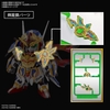 Mô Hình Lắp Ráp SDW HEROES ONMITSU GUNDAM AERIAL Chính hãng Bandai