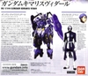 Mô Hình Lắp Ráp Gundam HG IBO 1/144 GUNDAM KIMARIS VIDAR của Bandai Nhật bản