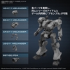 Mô Hình Lắp Ráp 30MM ARMORED CORE Ⅵ FIRES OF RUBICON BALAM INDUSTRIES BD-011 MELANDER của Bandai Nhật