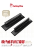 Dụng Cụ Hobby Mio Tấm (tay cầm) carbon hỗ trợ CHÀ NHÁM Carbon fibre Sanding tools (Loại cao cấp)