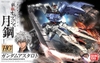 Mô Hình Lắp Ráp HG IBO 1/144 GUNDAM ASTAROTH của Bandai Nhật Bản