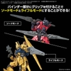 Mô Hình Lắp Ráp Bộ Phụ Kiện OPTION PARTS SET GUNPLA 17 (BINDER GUN) của Bandai Nhật Bản
