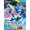 Mô Hình Lắp Ráp Pokemon PLAMO COLLECTION 47 SELECT SERIES Greninja của Bandai Nhật bản