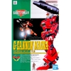 Mô HÌnh Lắp Ráp Gundam NG 1/100 Silhouette Formula 91 - Mobile Suit F71B G-Cannon Magna của Bandai