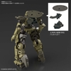 Mô Hình Lắp Ráp 30MM 1/144 bEXM-14T CIELNOVA [GREEN] của Bandai nhật