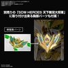 Mô Hình Lắp Ráp SDW HEROES ONMITSU GUNDAM AERIAL Chính hãng Bandai