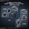 Mô Hình Lắp Ráp 30MM ARMORED CORE Ⅵ FIRES OF RUBICON SCHNEIDER NACHTREIHER/40E STEEL HAZE của Bandai