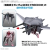 Mô Hình Lắp Ráp Gundam EG ENTRY GRADE 1/144 STRIKE ROUGE của Bandai Nhật bản