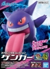 Mô Hình Lắp Ráp Pokemon PLAMO COLLECTION 45 SELECT SERIES Gengar của Bandai Nhật bản
