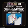 Mô Hình Lắp Ráp SDW HEROES ONMITSU GUNDAM AERIAL Chính hãng Bandai