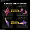 [Hỏa Tốc] Mô hình SD GUNDAM CROSS SILHOUETTE F-KUNOICHI KAI Chính hãng Bandai
