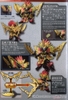 Mô Hình Lắp Ráp Gundam SD SANGOKU SOKETSUDEN Sun Ce GUNDAM ASTRAY của Bandai Nhật Bản