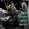Bộ phụ kiện LED Unit cho PG Unleashed 1/60 Nu Gundam của Bandai Nhật Bản