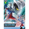 Mô Hình Lắp Ráp Entry Grade Ultraman Zero của Bandai Nhật Bản