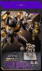 Mô Hình Ráp Sẵn MB MCT-E01 Progenitor Effect God's Whip của Moshow Toys
