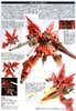 Mô Hình Lắp Ráp Gundam HGUC 1/144 MSN-06S Sinanju của Bandai Nhật Bản
