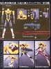 Mô hình Lắp Ráp Gundam HG 1/144 Evangelion 00 (New Movie Ver.) của Bandai Nhật Bản